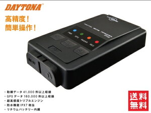 スピードレーダーの通販 価格比較 価格 Com