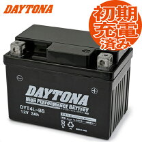楽天市場】dio af56 バッテリーの通販