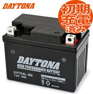 デイトナ ハイパフォーマンスバッテリー MFバッテリー 【Dio［ディオ］/JBH-AF68用】 DYTX4L-BS DAYTONA …