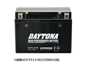 バイク用バッテリー Ftr223の人気商品 通販 価格比較 価格 Com バイク用バッテリー Ftr223の人気商品 通販 価格比較 価格 Com