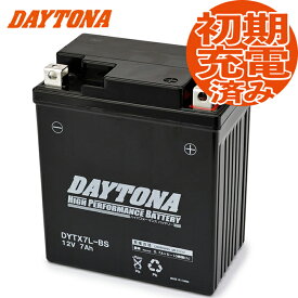 デイトナ ハイパフォーマンスバッテリー MFバッテリー 【GSX250FX/BA-ZR250C用】 DYTX7L-BS DAYTONA バイク好き ギフト 楽天スーパーセール 開催