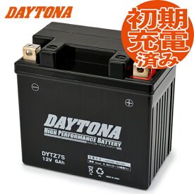 フル充電済み デイトナ ハイパフォーマンスバッテリー MFバッテリー 【DYTZ7S】 DAYTONA【品番 92881】 あす楽対応 バイク好き ギフト