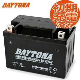 【セール特価】デイトナ ハイパフォーマンスバッテリー MFバッテリー DYTZ12S DAYTONA 品番 92887 バイク好き ギフト お買い物マラソン 開催