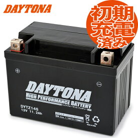 6月上旬入荷 フル充電済み 送料無料 CB1100/RS/EX（17年）デイトナ ハイパフォーマンスバッテリー MFバッテリー DYTZ14S DAYTONA 品番 92889 あす楽対応 バイク好き ギフト