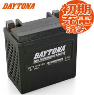 デイトナ ハイパフォーマンスバッテリー XL883R スポーツスター883ロードスター/04〜 純正バッテリー 659…