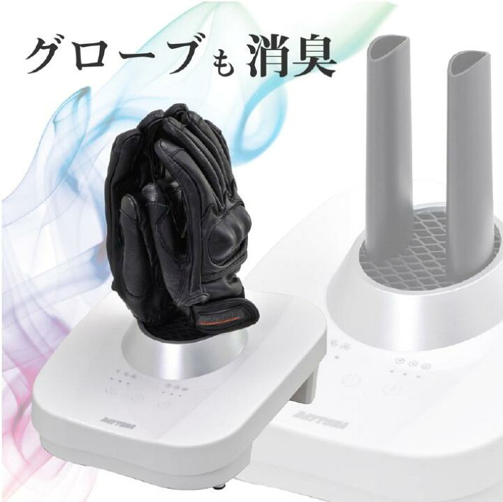 楽天市場】プレゼント付き DAYTONA デイトナ ヘルメット消臭器 RE：MET 