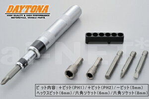 �o�C�N�p�yDAYTONA[�f�C�g�i]�z���^�V���b�N�h���C�o�[�y94639�z�o�C�N�p�H�� �V���b�N�h���C�o�[ �R���p�N�g�V���b�N�h���C�o�[ �C���p�N�g�h���C�o�[ �o�C�N�D�� �M�t�g ���������}���\�� 