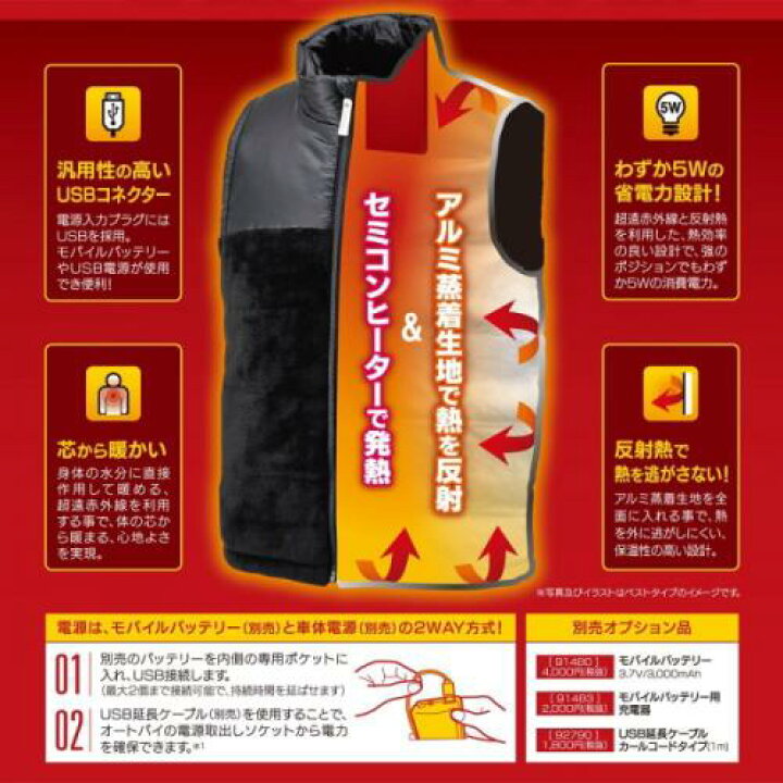 楽天市場】ベスト メンズ用【送料無料】DAYTONA(デイトナ) Henly 