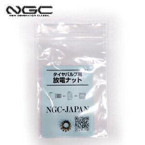 y擾 KizNGCWp NGC JAPAN ^Coupdibg TVN-A 1 Vo[ ^Coup ԁEI[goCEMTB̕Ďoup oCNp d yΉ oCND Mtg
