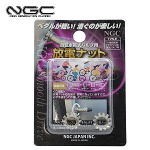 NGCWp NGC JAPAN ^Coupdibg TVN-E 2Zbg Vo[ ^Coup ] poup ʎ]ԗp d oCND Mtg