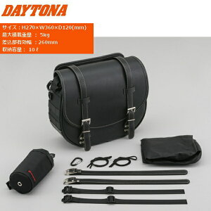 DAYTONA(fCgij ThobOi{1680D|GXej DHS-29 Ehv[ 10L moto oCNp ʋ ʊw c[O AJ N[U[ oCND Mtg