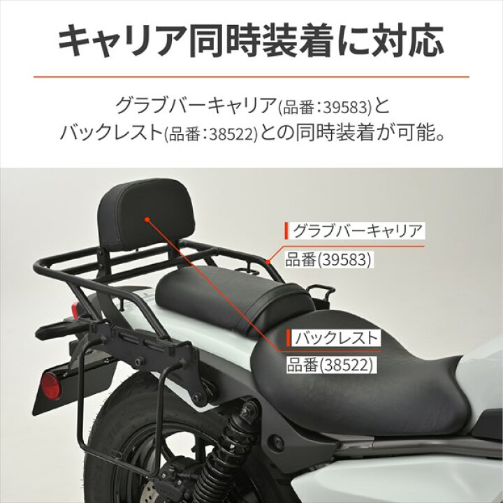 楽天市場】送料無料 DAYTONA(デイトナ） サドルバッグサポート(ベルト 