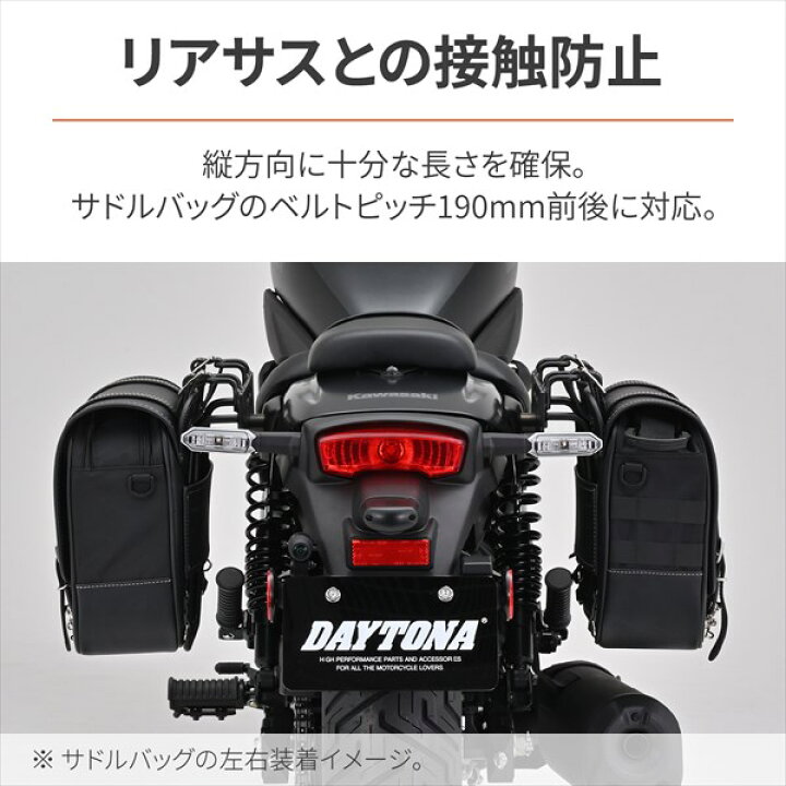 楽天市場】楽天ランキング第1位 送料無料 DAYTONA デイトナ サドル 