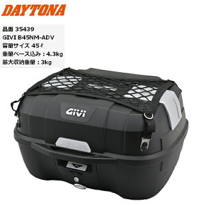  DAYTONA(fCgij GIVI/Wr B45NM-ADV A{bNX 35439 45bg A{bNX ubN obNXgt c[O ʋ ʊw oCND Mtg