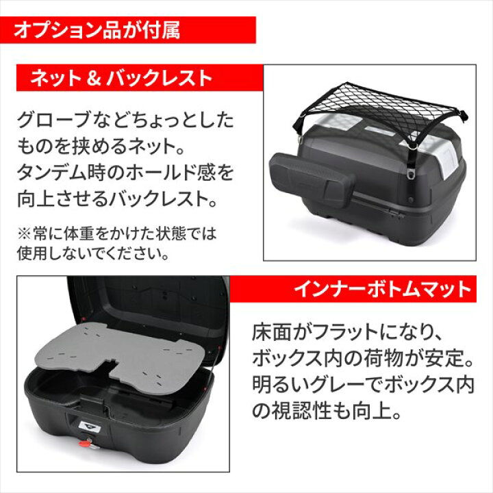楽天市場】送料無料 DAYTONA(デイトナ） GIVI/ジビ B45NM-ADV リア 