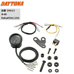  DAYTONA(fCgij VELONA ^R[^[Lbg 48pC Rebel500/250 39913 9000rpm\ oCND Mtg
