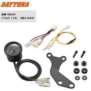 yVLO1  DAYTONA(fCgij VELONA ^R[^[Lbg 48@CT125p 8BJ-JA65 40265 oCNp moto n^[Ju oCND Mtg yΉ }\ J