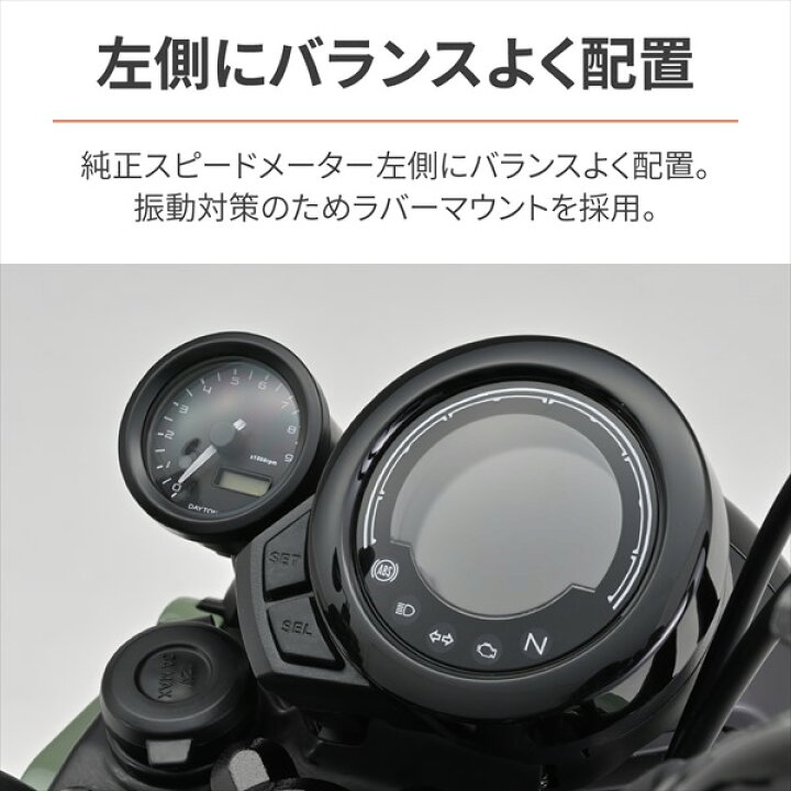 楽天市場】送料無料 DAYTONA(デイトナ） VELONA タコメーターキット 