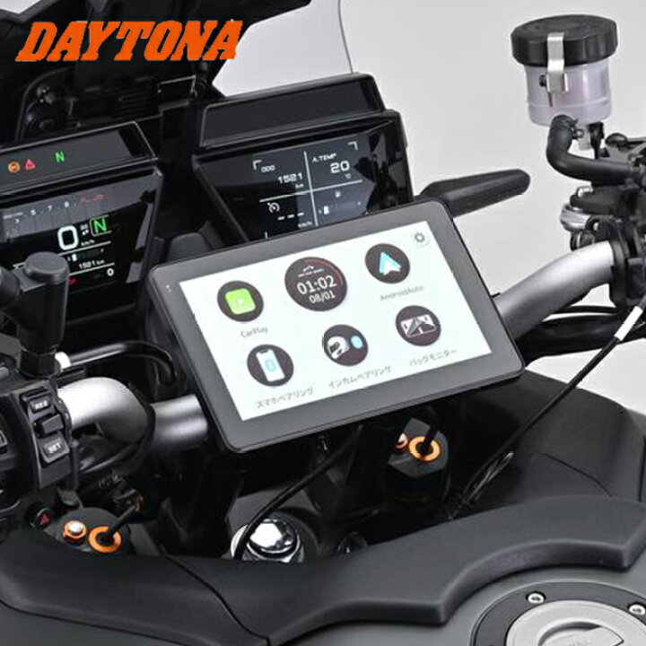 デイトナ モトスマートモニター（23333）バイク用 ディスプレイ【新品 
