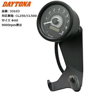 DAYTONA/fCgi VELONA ^R[^[Lbg 60 CL250/CL500p 33103 moto oCNp yz oCND Mtg