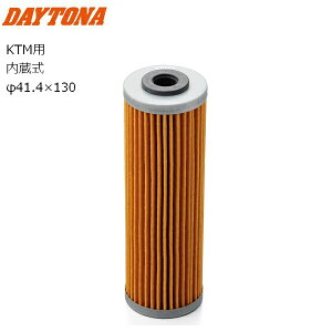DAYTONA/�f�C�g�i ���v���C�X�I�C���t�B���^�[ ������ F-30 KTM�n 1090ADV 21054 moto �n�[���[�_�r�b�h�\���n�@�o�C�N�p �����e�i���X �t�@�b�g�{�[�C �\�t�e�C�� �_�C�i �w���e�C�W�N���V�b�N�� �o