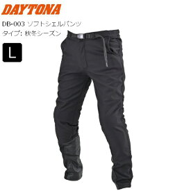 ブラック/L DAYTONA/デイトナ DB-003 ソフトシェルパンツ 39666 送料無料 moto バイク用 通勤通学 ツーリング アーバン 街乗り バイク好き ギフト 楽天スーパーセール 開催