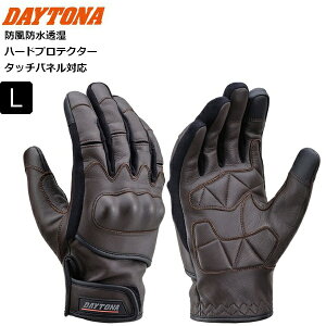 �u���E��/L DAYTONA/�f�C�g�i HBG-079 �S�[�g�v���e�N�^�[�E�C���^�[�O���[�u 29275 moto �o�C�N�p �ʋΒʊw �c�[�����O �A�[�o�� �X��� �o�C�N�D�� �M�t�g ���������}���\�� �J��