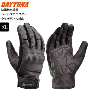 �u���E��/XL DAYTONA/�f�C�g�i HBG-079 �S�[�g�v���e�N�^�[�E�C���^�[�O���[�u 29276 moto �o�C�N�p �ʋΒʊw �c�[�����O �A�[�o�� �X��� �o�C�N�D�� �M�t�g ���������}���\�� �J��