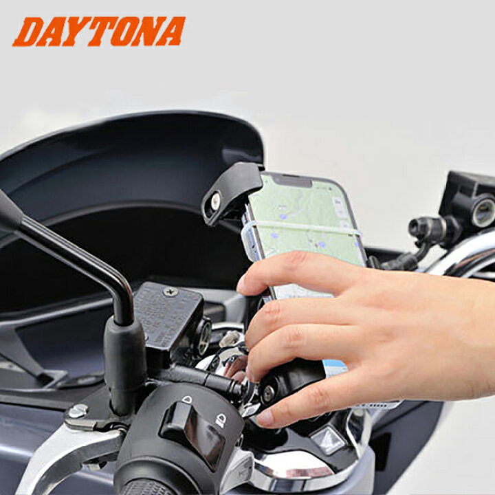 楽天市場】送料無料 DAYTONA/デイトナ スマートフォンホルダー3 + 