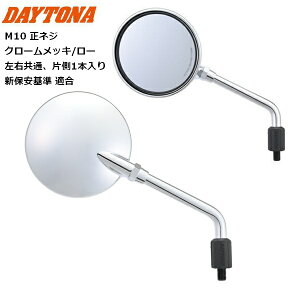 y11/1~ő2,000~OFFN[|zDAYTONA/fCgi nCrW~[ Z2 X^[~[ N[bL/[ 37328 M10lW VۈK moto oCNp KAWASAKI JTL Eh^Cv oCND