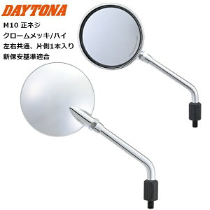 DAYTONA/fCgi nCrW~[ Z2 X^[~[ N[bL/nC 37338 M10lW Vۈ KTCY moto oCNp KAWASAKI JTL Eh^Cv oCND Mtg