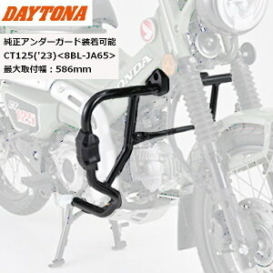 yzDAYTONA/fCgi pCvGWK[h CT125('23) 8BL-JA65 33820 moto ֗p oCNp z_ HONDA n^[Ju oCND Mtg