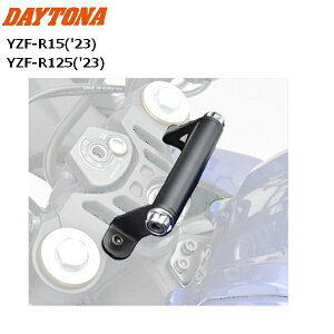 DAYTONA/�f�C�g�i �Ԏ�ʃ}���`�o�[�z���_�[ YZF-R15/125 33545 YZF-R15('23) 8BK-RG86J /YZF-R125('23) 8BJ-RE45J moto �o�C�N�p YAMAHA ���}�n �X�}�z�z���_�[���̃}�E���g�ɃI�X�X�� �o�C�N�p ���������}���\�� �J