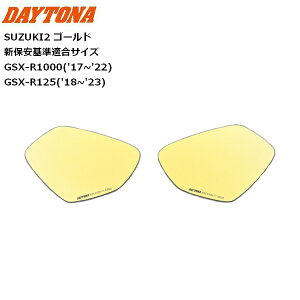 DAYTONA/fCgi nCrW\t^Cv~[ SUZUKI2 S[h 41540 VۈK moto oCNp XYL GSX-R1000 GSX-R125 oCND Mtg