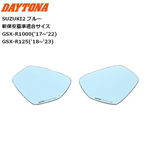 DAYTONA/fCgi nCrW\t^Cv~[ SUZUKI2 u[ 41539 VۈK moto oCNp XYL GSX-R1000 GSX-R125 oCND Mtg