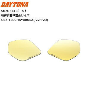 DAYTONA/fCgi nCrW\t^Cv~[ SUZUKI3 S[h 41542 VۈK moto oCNp XYL GSX-R1000 GSX-R125 oCND Mtg