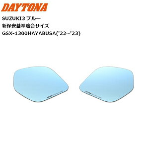 DAYTONA/fCgi nCrW\t^Cv~[ SUZUKI3 u[ 41541 VۈK moto oCNp XYL GSX-R1000 GSX-R125 oCND Mtg