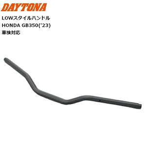y11/1~ő2,000~OFFN[|zDAYTONA/fCgi LOWX^Cnh GB350('23) 95365 }bgubN HONDA z_ p[c JX^ oCND Mtg