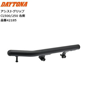 DAYTONA/fCgi AVXgObv CL500/250 E 42185 }bgubN p[c JX^ moto oCNp c[O CL500/CL250