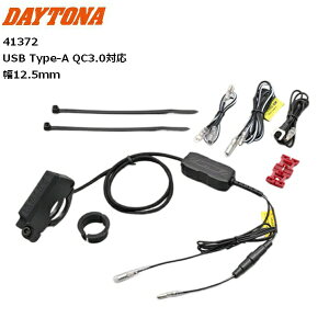 DAYTONA/fCgi oCNpd X_[USB QC3.0Ή 41372 oCNp 2 d }[d