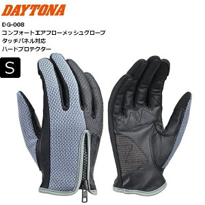 4����{���ח\�� S�T�C�Y �t�� �O���[ �f�C�g�i(Daytona) �p�[�V�����t�B�b�g ���b�V���O���[�u DG-011 46127 �o�C�N�p ��̂Ђ�{�v(���M�v) �X�}�z�Ή� �p���`���O���U�[ �ʋΒʊw �c�[�����O ��