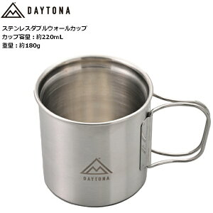 �y�X�[�p�[SALE���G���g���[�Ń|�C���g+5�{�`�z6/11 1:59�� �f�C�g�i(Daytona) �X�e�����X �_�u���E�H�[���J�b�v 220ml 39699 �o�C�N�L�����v �R�b�v