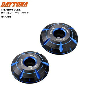 fCgi(Daytona) PREMIUM ZONE(v~A][) o[Gh u1100 GB350/Sp HANABI u[ 42695 oCNp JX^ hXAbv