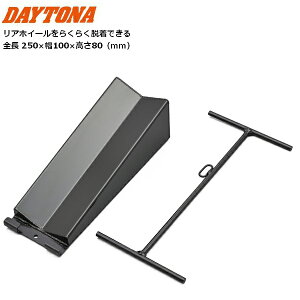 fCgi(Daytona) eiXX^h ^C H AzC[ET|[g 44230 oCNp moto H