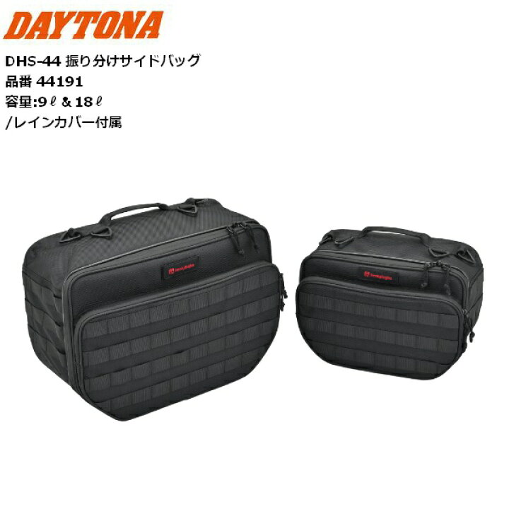 楽天市場】送料無料 DAYTONA/デイトナ ヘンリービギンズ DHS-44 