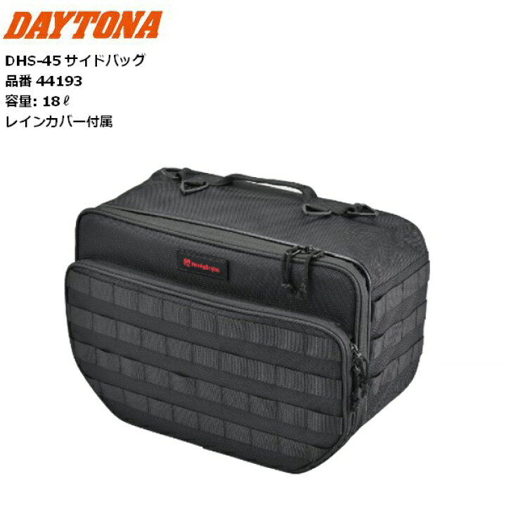 楽天市場】送料無料 DAYTONA/デイトナ ヘンリービギンズ DHS-45 サイド 