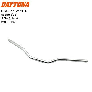 y11/1~ő2,000~OFFN[|z DAYTONA/fCgi LOWX^Cnh GB350i'23jN[bL 95366 oCNp moto 2 c[O JX^