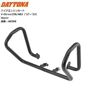  DAYTONA/fCgi pCvGWK[h V-Strom250/ABSi17-23Nj Upper 46598 oCNp moto 2 c[O JX^