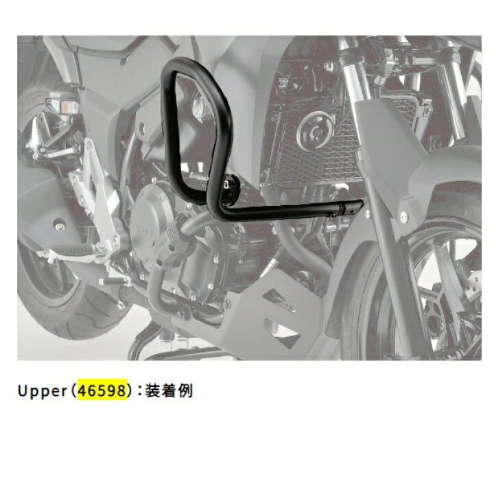楽天市場】送料無料 DAYTONA/デイトナ パイプエンジンガード V 