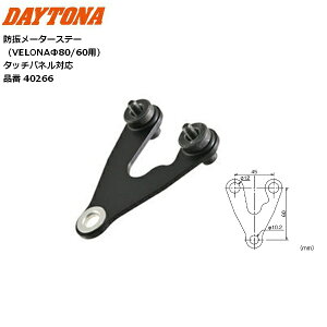 DAYTONA/fCgi hU[^[Xe[iVELONA80/60pj Z^[iȂj 40266 oCNp moto 2 c[O JX^ yVX[p[Z[ J